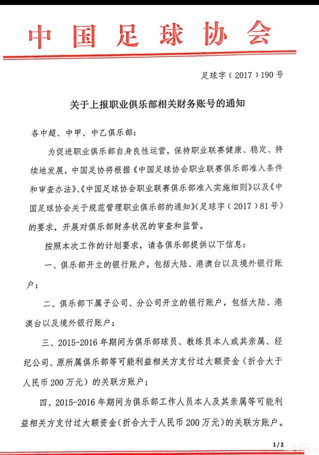 纳格尔斯曼在今年9月才接替弗里克成为德国队主帅，双方的合约也只到明年夏天的主场欧洲杯之后。